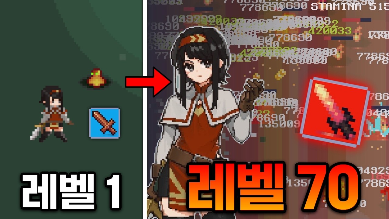 몬스터를 잡아 탑을 오르는 게임! 시간순삭 클리커 [OVER THE TOWER]