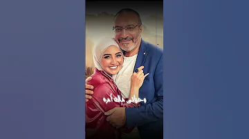 شايلة اسمه وجوا القلب ليه مكان مخصوص 