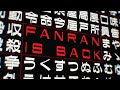 The Nintendo Logo Font Just Came Back