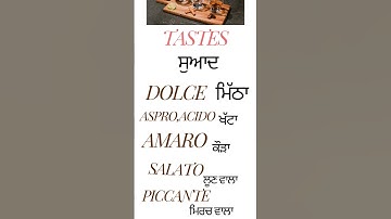 tastes | ITALIAN IN PUNJABI| FREE LESSONS #gurjazz #learnitalian