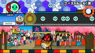 太鼓さん大次郎 ニジイロ風スキン 2p Youtube 太鼓さん大次郎 ニジイロ風スキン 2p Youtube