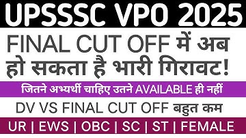 UPSSSC VPO FINAL CUT OFF | UPSSSC VPO 2025 DV Vs FINAL CUT OFF | UPSSSC VPO RESULT #upssscvpo