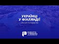 Українці у Фінляндії. Сільське господарство