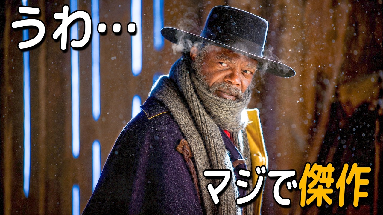 こんなに面白いのに、なぜもっと語られないのか…。何度見ても飽きない傑作【映画紹介】