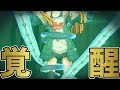 【第五人格】ペルソナ５ 全キャラ覚醒シーンまとめ【IdentityⅤ】