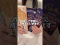 生チョコタルト作って学校で冷やし固めました👩🍳🍫#お菓子作り #簡単レシピ #オーストラリア #生チョコ #おうちカフェ #留学 #留学生 #クッキング #vlog #australia