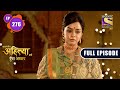 Punyashlok Ahilya Bai | Dhaneshwar's Truth - Ep 276 | Full Episode | 24 January 2022