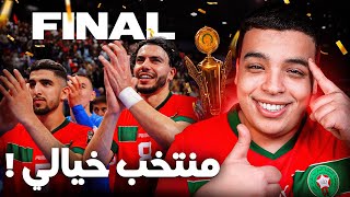 المنتخب المغربي في نهائي كأس افريقيا 