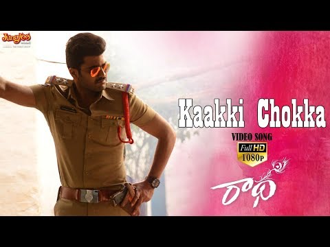 Kaakki Chokka Song Lyrics