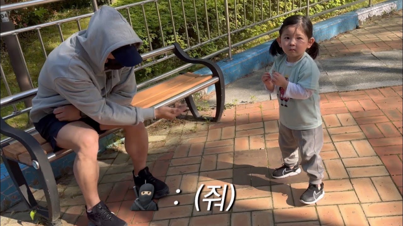 아빠 몇 주 못만난 도아, 길에서 수상한 아저씨를 만났는데??🤨ㅣ반응 보기