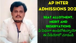 AP Inter admissions 2021, #Seat allotment, #Merit and Reservations @Rajagopal Reddy Karveti