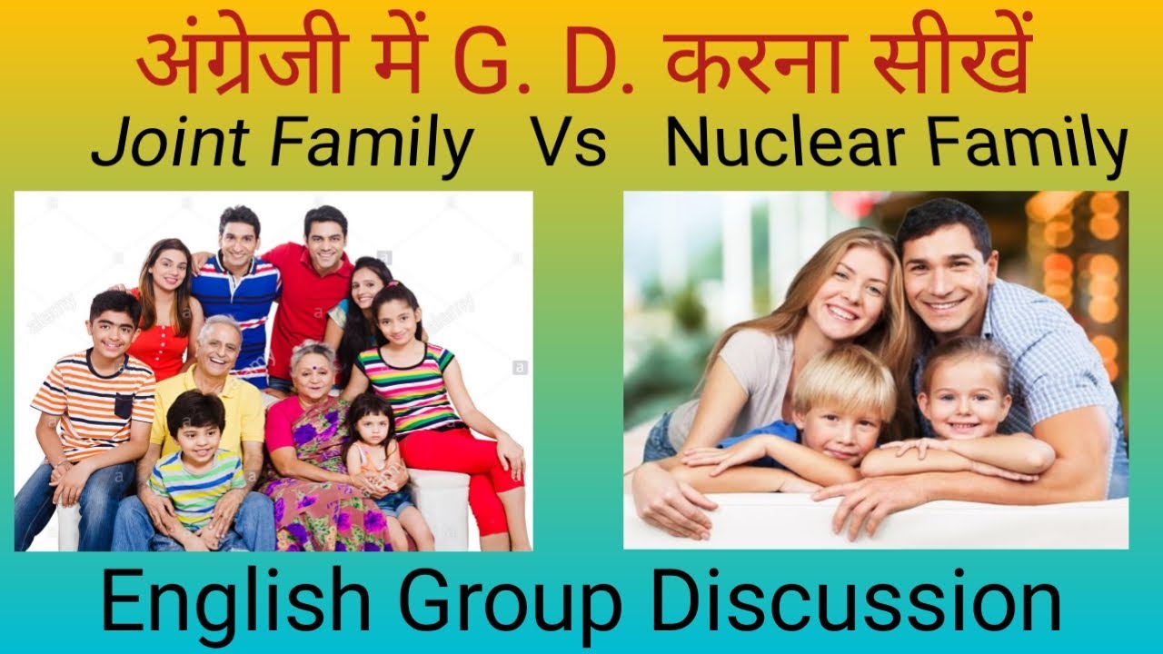 English Group Discussion Videos Joint Family Vs Nuclear Family YouTube English Group Discussion Videos Joint Family Vs Nuclear Family YouTube