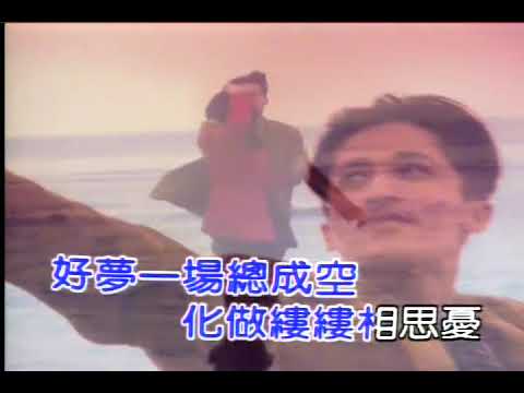 236 杜鹃鸟的黄昏   凡人二重唱