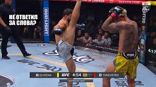 ИЗБИЛ ЧЕМПИОНА! Полный Бой Чарльз Оливейра vs Арман Царукян UFC 300