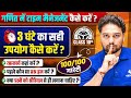 Maths में Time Management कैसे करें? | 3 घंटे में 100/100 पाने का सही तरीका | Class 10th Maths