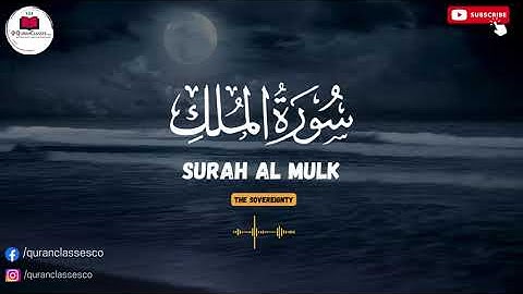 Beautiful Quran Recitation Of Surah Al Mulk By Omar Hisham Al Arabi | سورة الملك - عمر هشام العربي