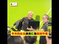 黃仁勳抵台首站！曝台廠下半年將非常忙碌