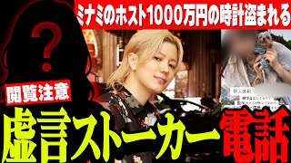 りっくんのひまつぶしの配信のサムネイル画像
