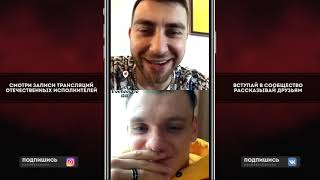 Гарри Топор и Тони Раут о Big Russian Boss, Джарахов, Зеленский Гарри Топор и Тони Раут о Big Russian Boss, Джарахов, Зеленский