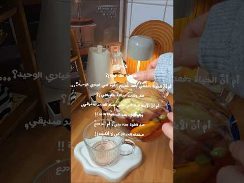 اللهم دبرلي أمري فإني لا أحسن التدبير       