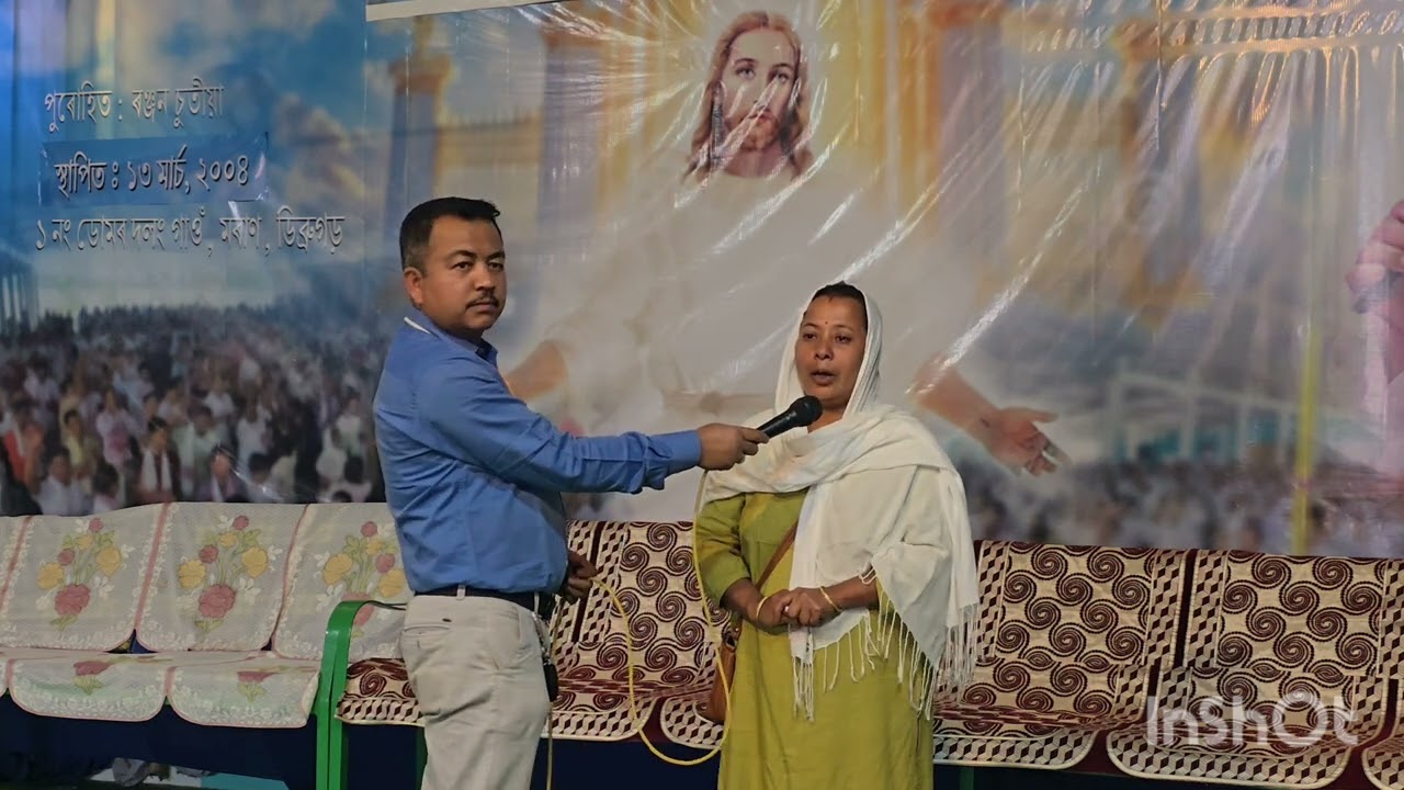 যীচু যে ঈশ্বৰৰ পুত্ৰ হয়, ইয়াক যি জনে বিশ্বাস কৰে, তেওঁৰ বাহিৰে জগতক জয় কৰোঁতা কোন?