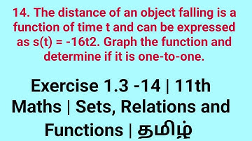 Exercise 1.3 -14 | 11th Maths | Sets, Relations and Functions | தமிழ்