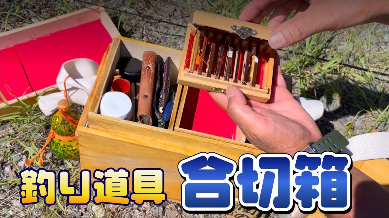 TANAGO】日本の古き良き時代の伝統文化タナゴ釣りの魅力！] 〜Japanese