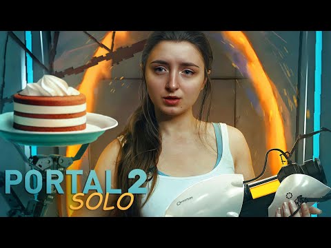 Играю впервые | Portal 2 #1 | Соло | Прохождение | Стрим