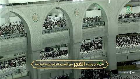 تلاوة لسورة المعارج كاملة من صلاة فجر 22 / 7 / 1444هـ فضيلة الشيخ د. عبدالله الجهني حفظه الله