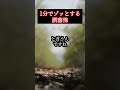 【洒落怖】深夜の山道で出会った女性が何かおかしい・・・【怖い話|心霊】