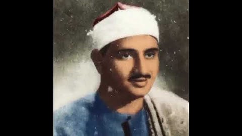 تلاوة نادرة للشيخ المنشاوي || سورة يوسف الاية ( ١١ ) ص٢٣٦