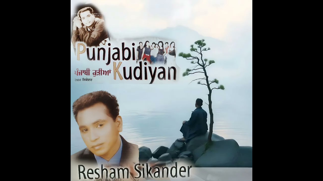  Resham Sikander Dil Chup Vina