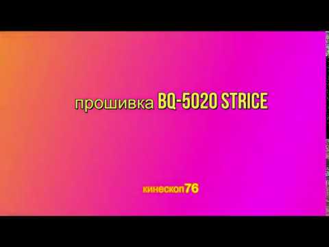 Video: Nutitelefon BQ Strike 5020: Spetsifikatsioonid Ja Kirjeldus