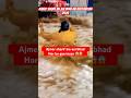 18 7 2025 A Great Rain Came To Ajmer Sharif Ajmersharif Ajmerbaris2025 Darghasharif Ajmer 18 7 2025 A Great Rain Came To Ajmer Sharif Ajmersharif Ajmerbaris2025 Darghasharif Ajmer