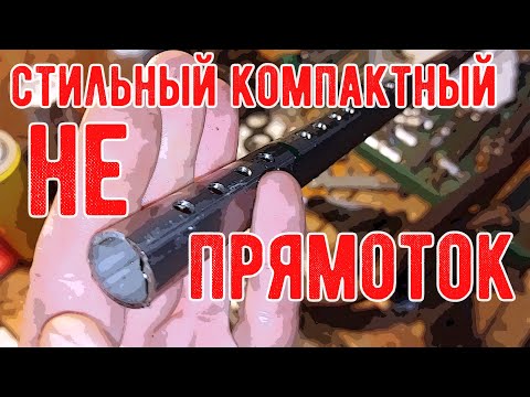 Глушитель для прямоточной трубы своими руками