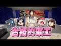 【嬌兔精華】KSP在操盤 -5/4 PC 七日殺 7 Days to Die ft.奶哥、KSP、小剎、貓康