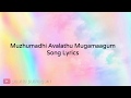 Muzhumadhi avalathu mugamaagum jodha akbar  tamil  lyrics