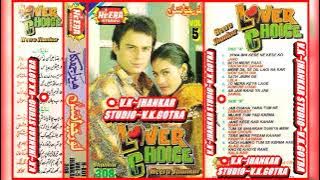 {Lover Choice Vol 05}~Heera Jhankar~{v.k.jhankar studio}