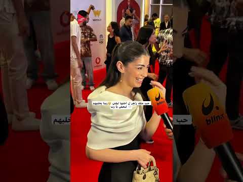 حب ملك زاهر ل اختها ليلي ما شاء الله ليلى زاهر Trending اكسبلور