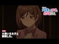 TVアニメ「クラスの大嫌いな女子と結婚することになった。」第1話「大嫌いな女子と結婚した。」WEB予告