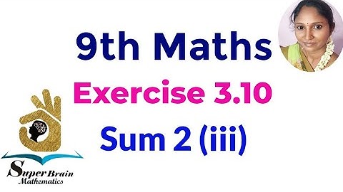 TN 9th Maths Exercise 3.10 sum 2(iii) |Class 9 Exercise 3.10 2nd sum | Super Brain Mathematics