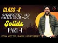 #SSLC MATHS #CHAPTER 12#SOLIDS#PART 1#NSK MATHS #