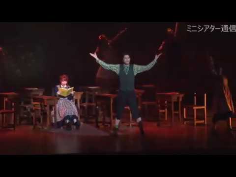 アンとギルバートの出会い（田中れいな＆木村敦）【ミュージカル・赤毛のアン2019／東京公演】