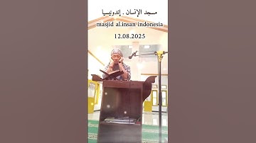 #سورة_القيامة #surat_alqiyamah 20-40 #masjid_alinsan #quraan #اللهم_صل_على_محمد