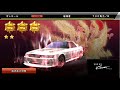 WMMT5 ギュエール 三万撃墜達成動画