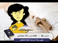 مزمور 29 أعظمك يارب لأنك أحتضنتنى صلاة الساعة الثالثة مزمور 29 أعظمك يارب لأنك أحتضنتنى صلاة الساعة الثالثة