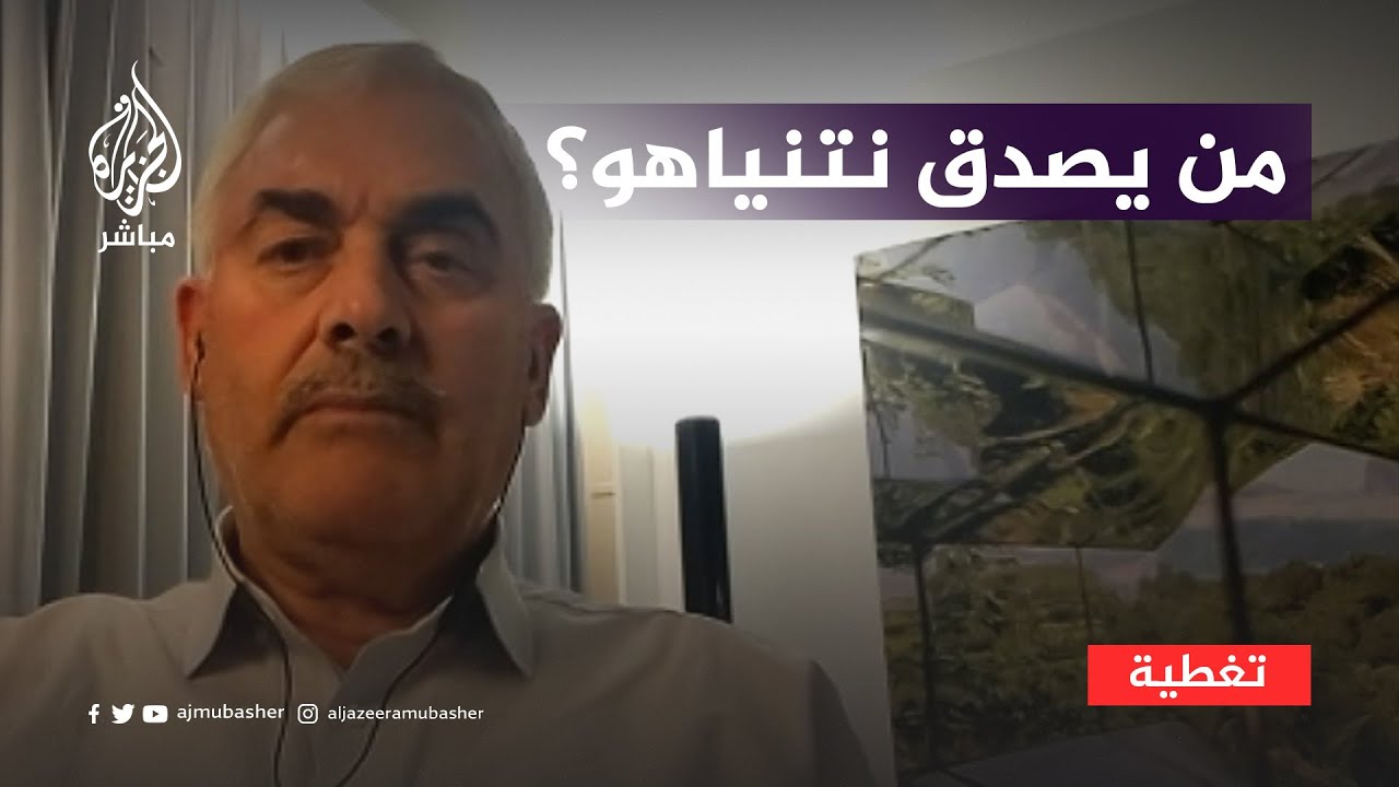 "اتهامنا أمام محكمة العدل الدولية كاذب".. هل يصدق المجتمع الدولي نتنياهو؟
