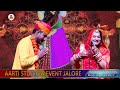 Live 2022           majisa ghoomar galo sambhu rana or asha vaishnav