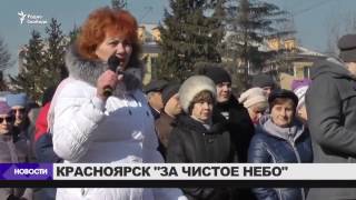 Митинг 
