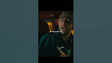 من فيلم عمهم 